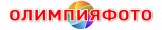 ОлимпияФото